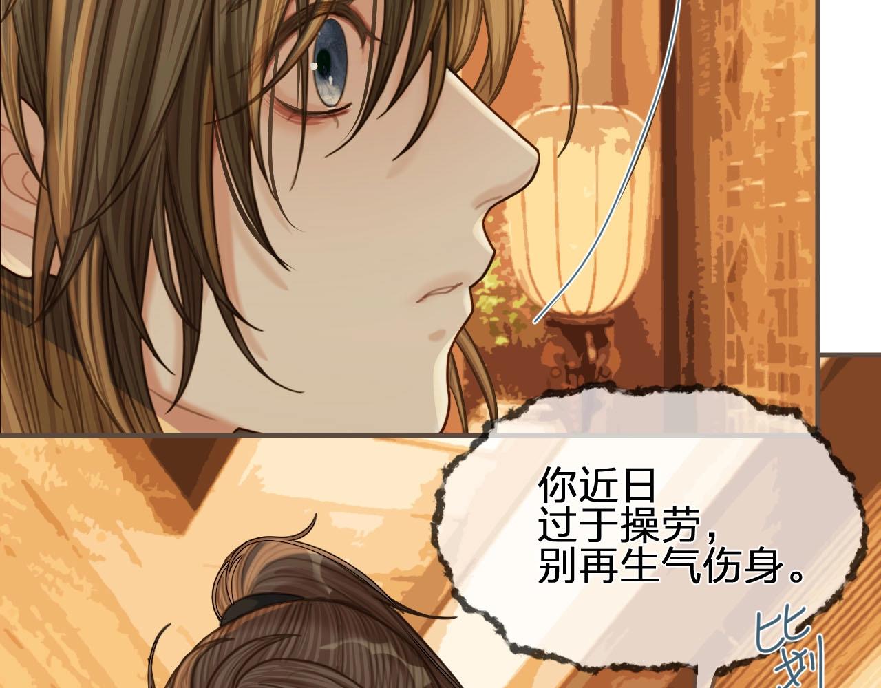 第95话 我要成亲了56