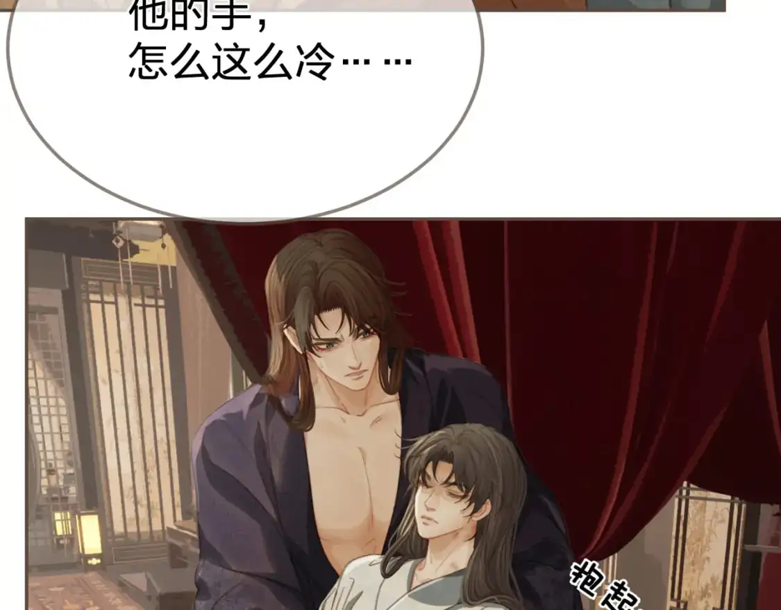 第26话 如何救活一个人103