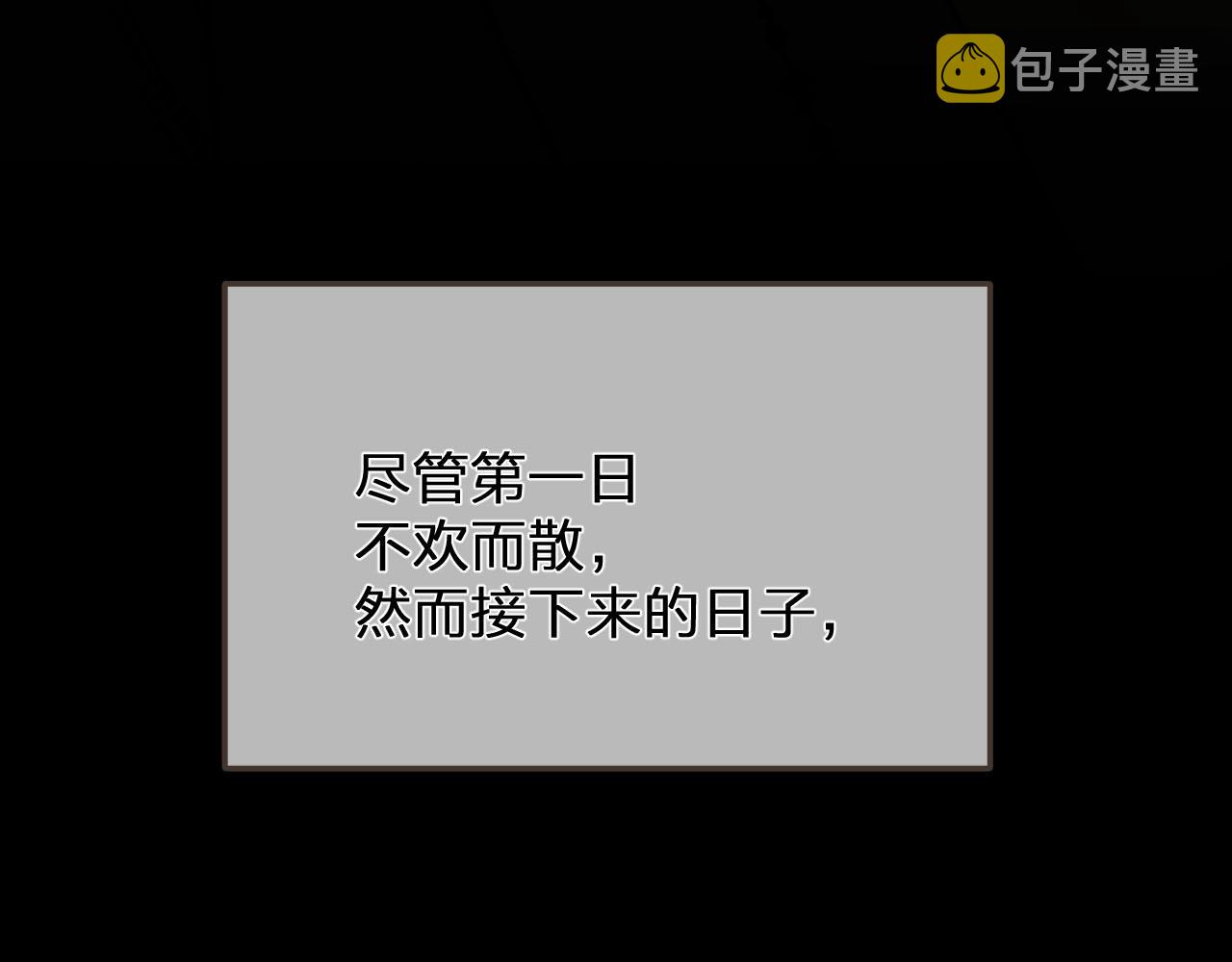 第114话 奴家叫红莲65