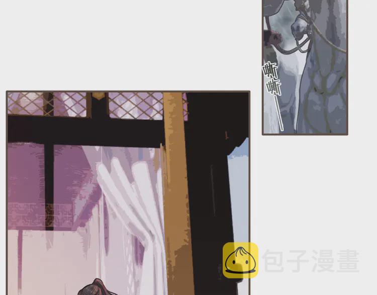 第27话 朕先找到了你12
