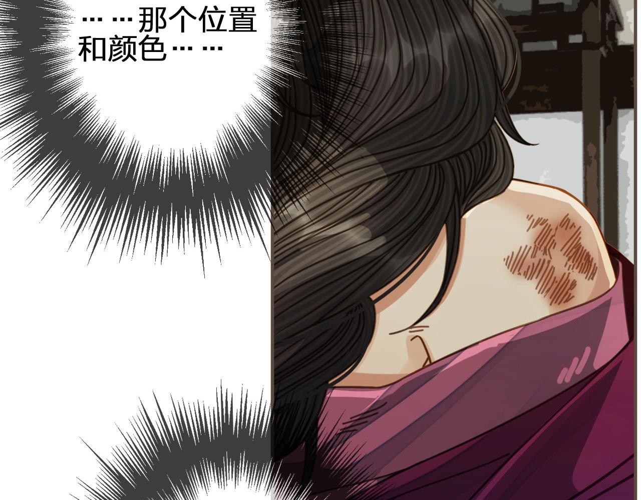 第81话 我会独自离开6