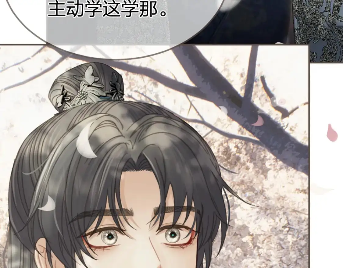 第34话 回心转意？5