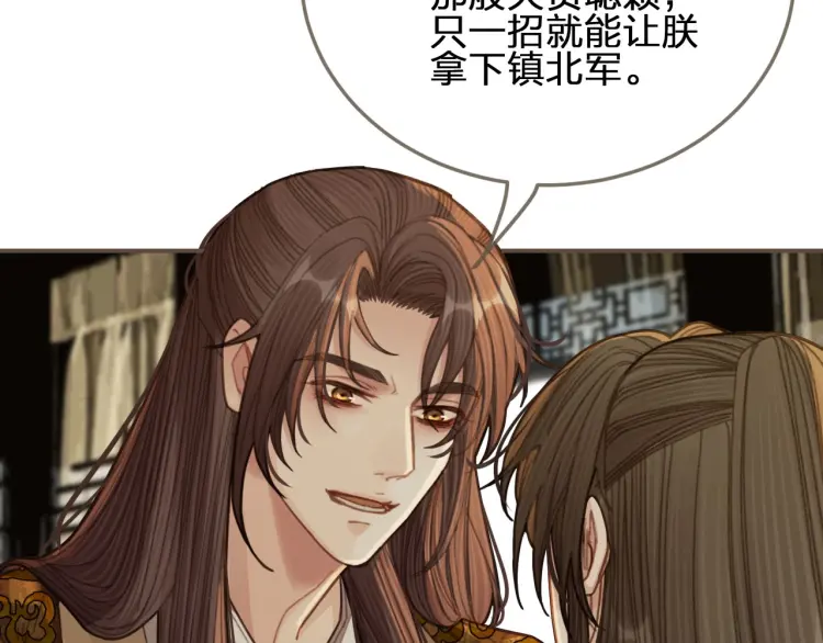 第41话 重逢58