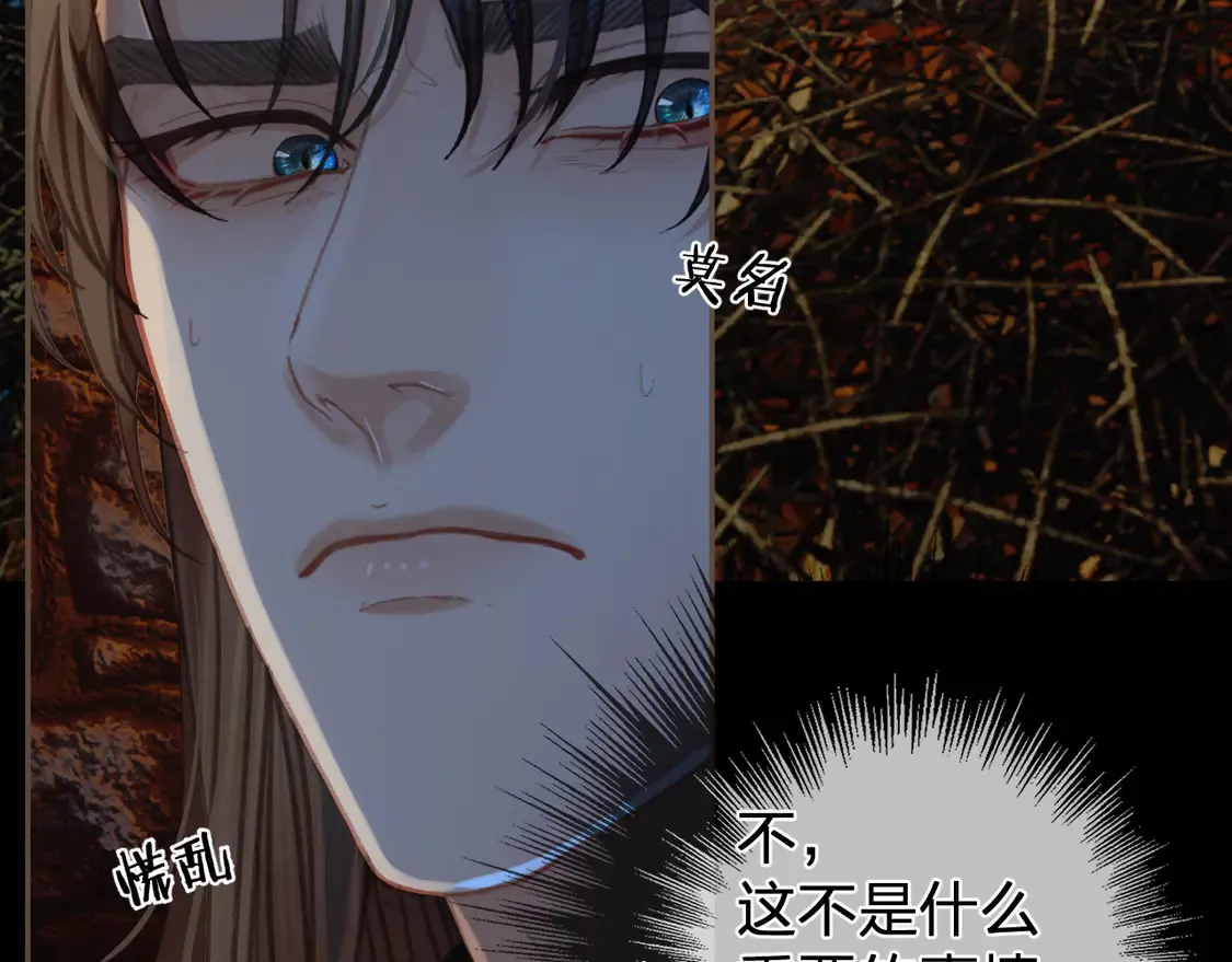 第44话 不爱你了50