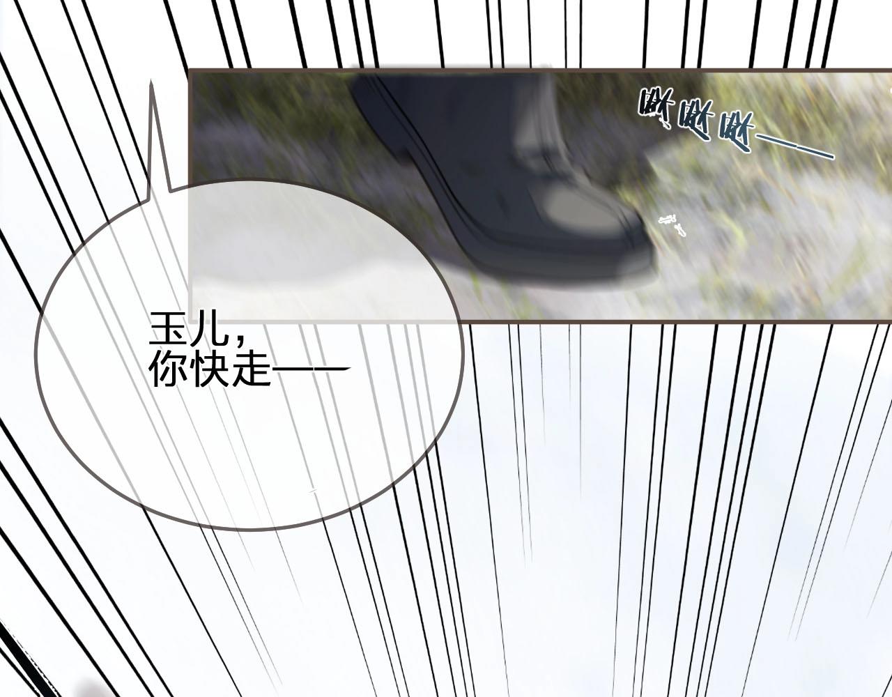 第97话 袭击49