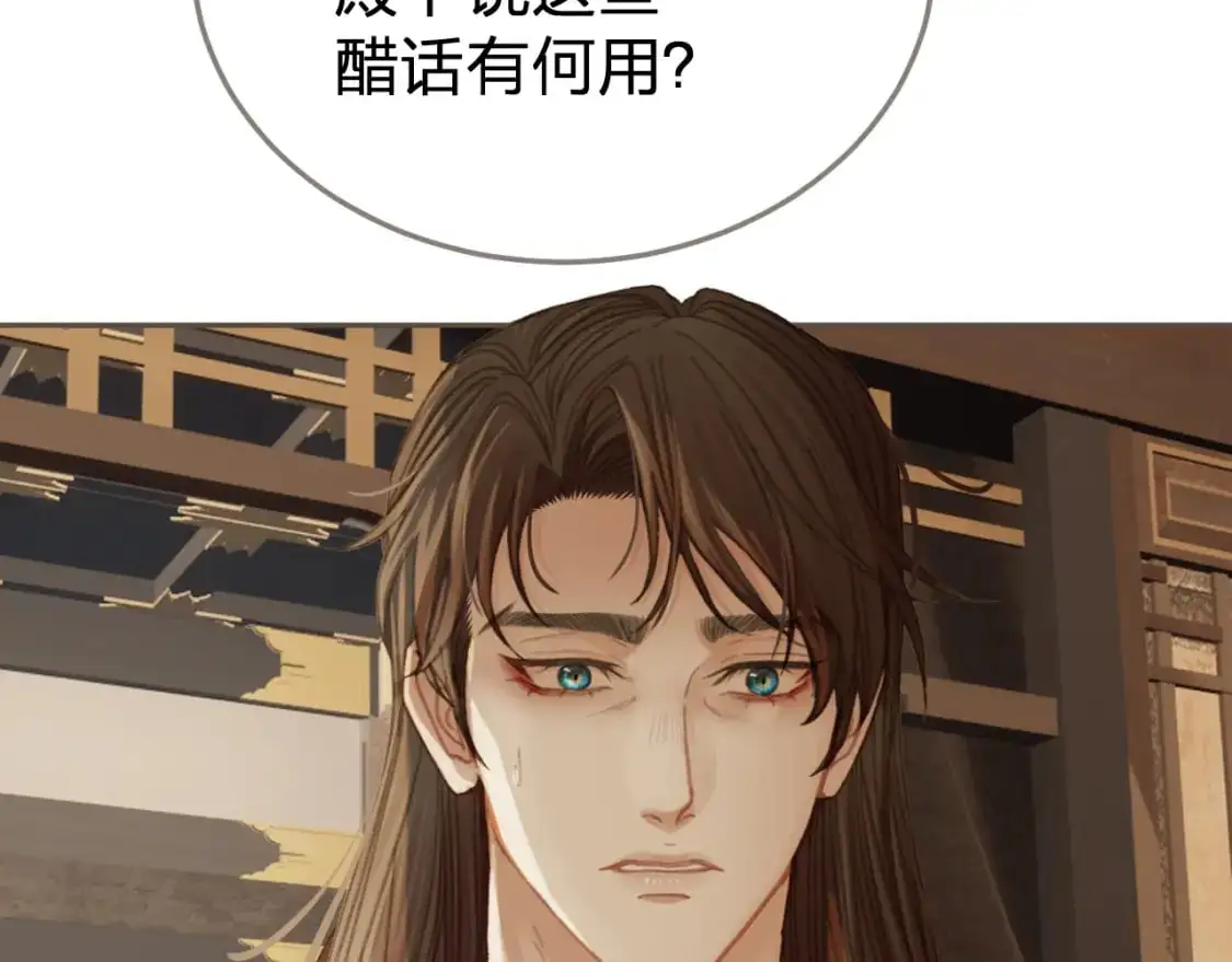 第26话 如何救活一个人66