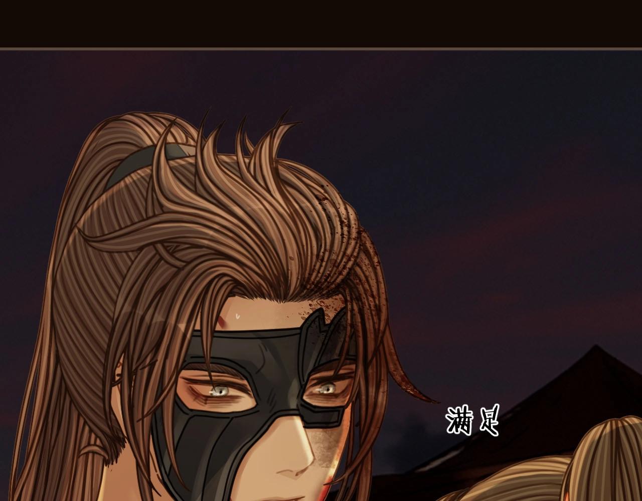 第101话 你还恨我吗？15