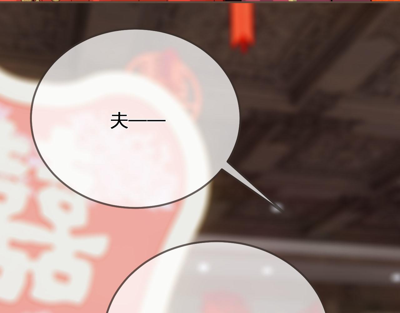 第117话 约定的婚礼138