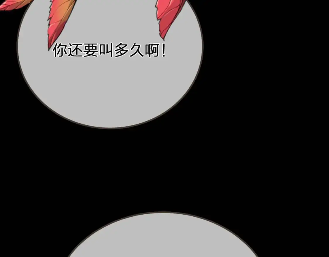 第122话 完结篇 一辈子也不够130