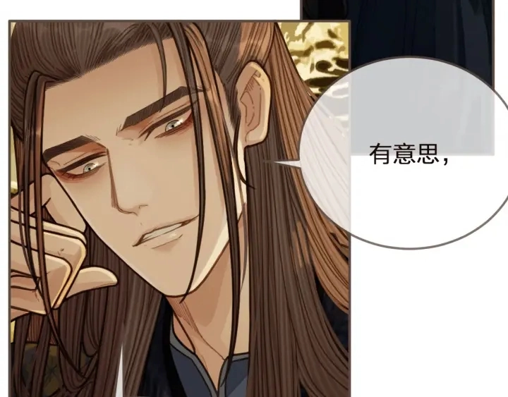 第66话 登徒子28
