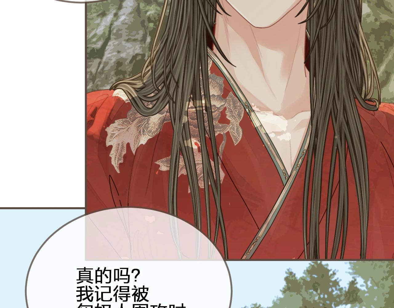 第104话 洗澡澡104