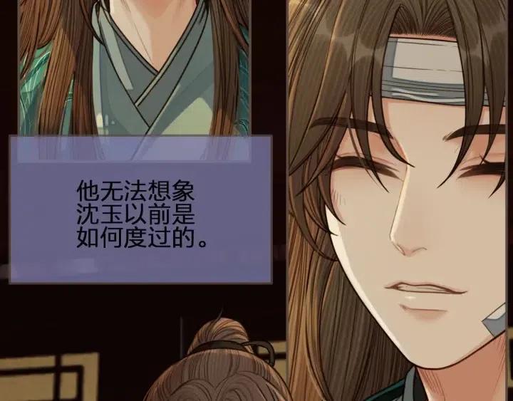 第74话 偷亲49