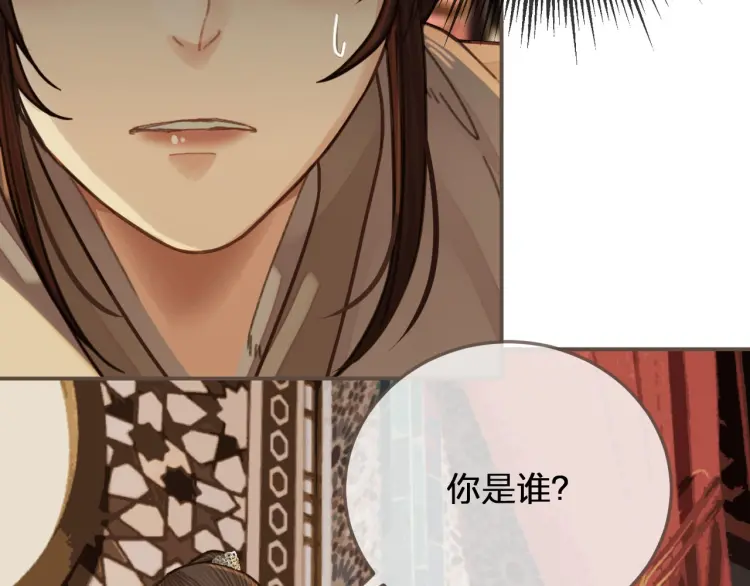 第57话 娶亲39