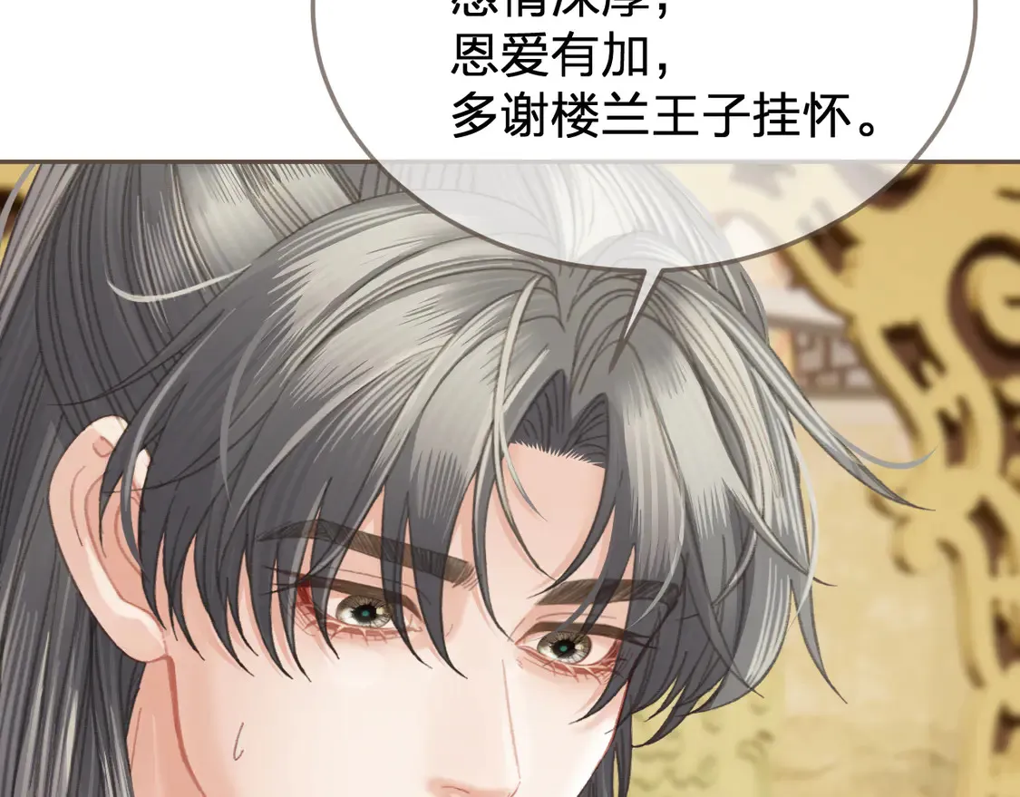 第39话 万寿宴40