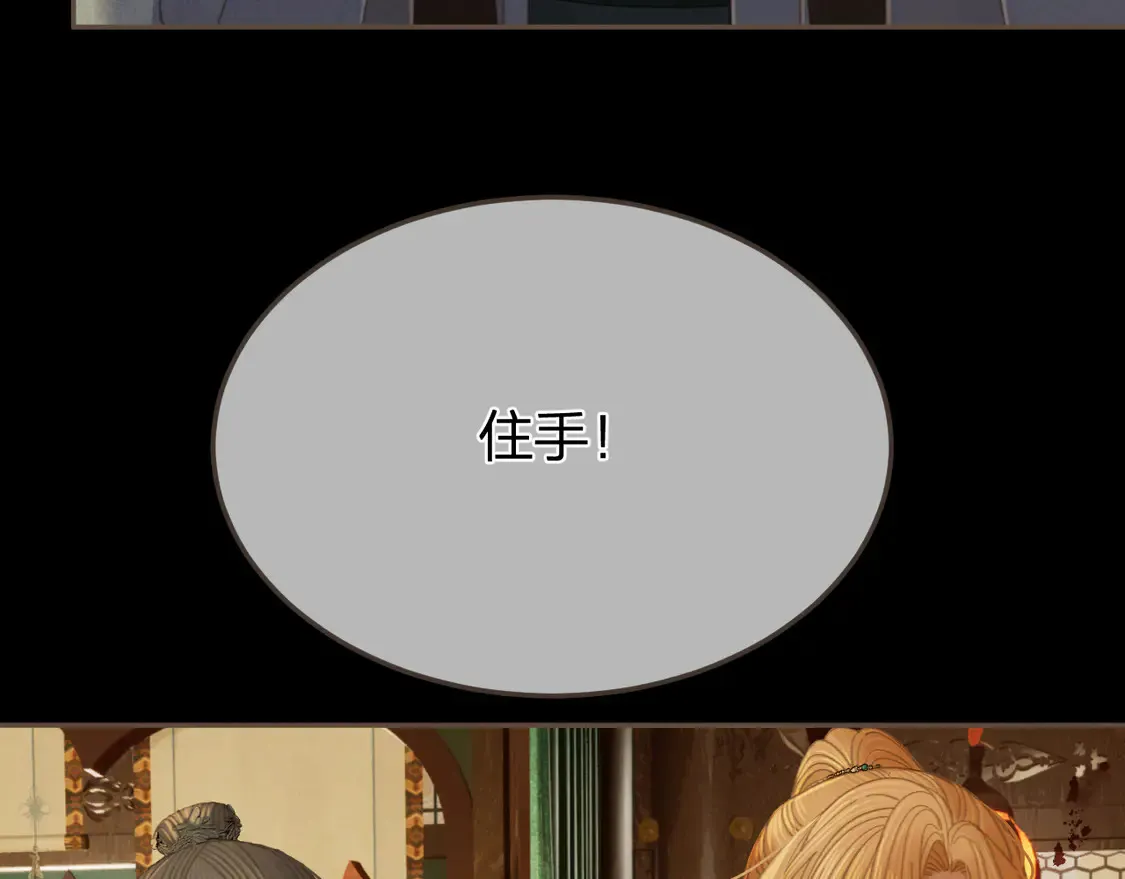 第38话 交换条件45