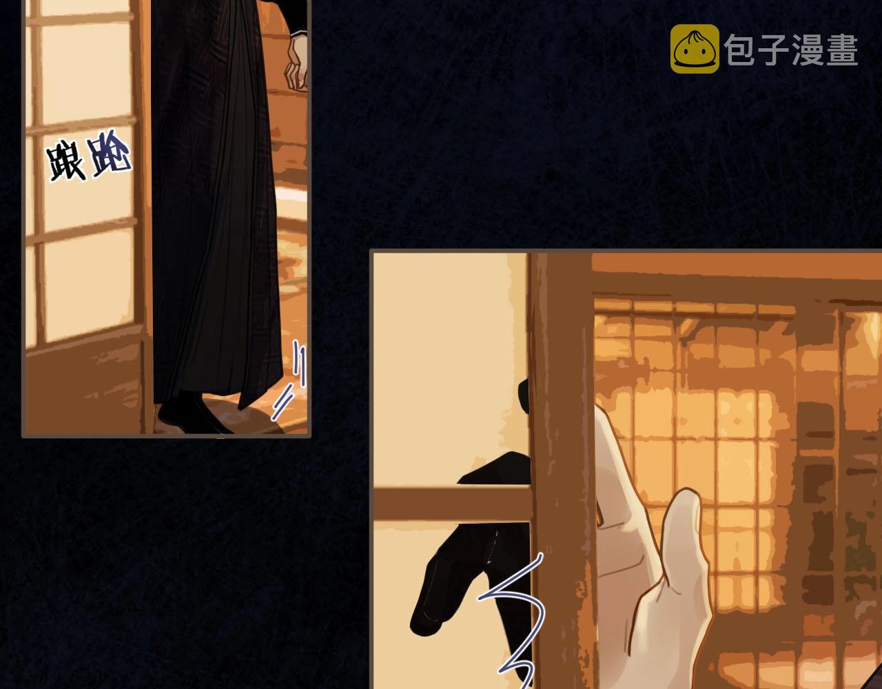 第96话 意外频发36
