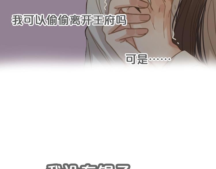 第14话 你的秘密82