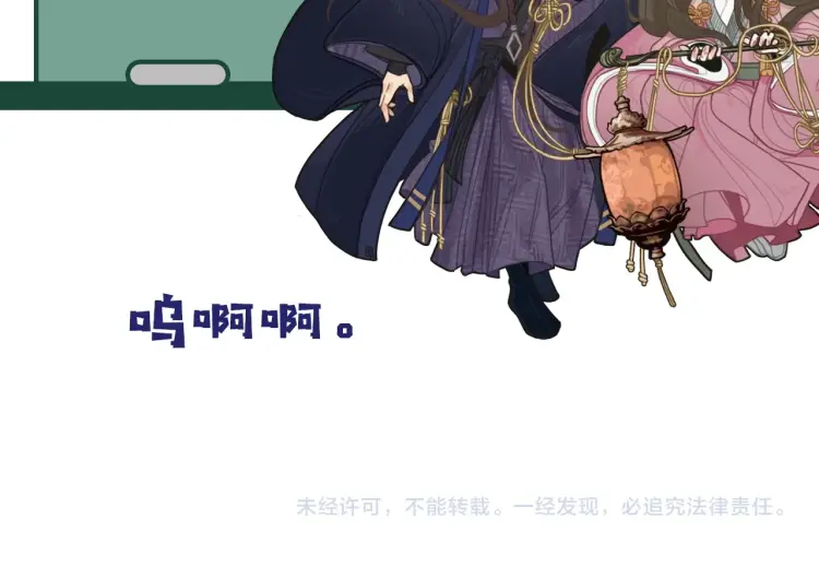 第60话 你感到愉悦吗？！148