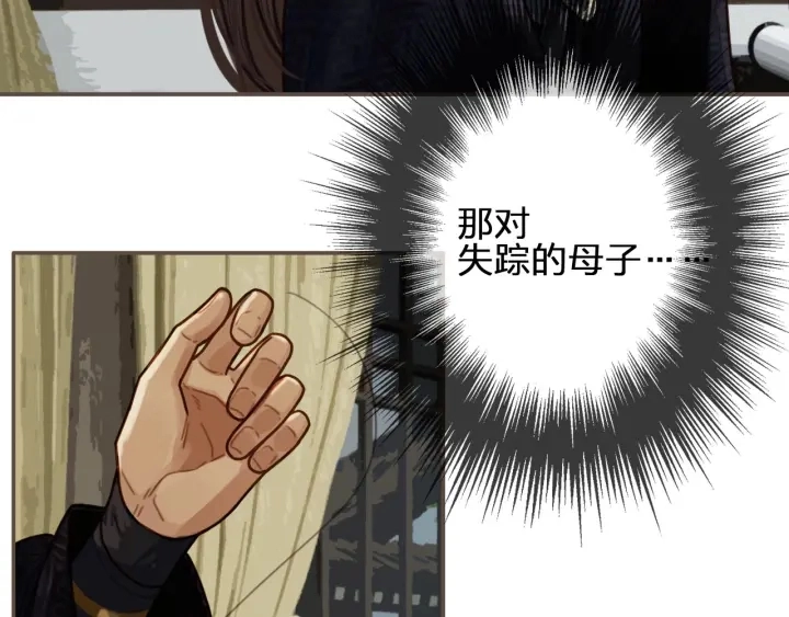 第70话 玉儿跑路啦！78