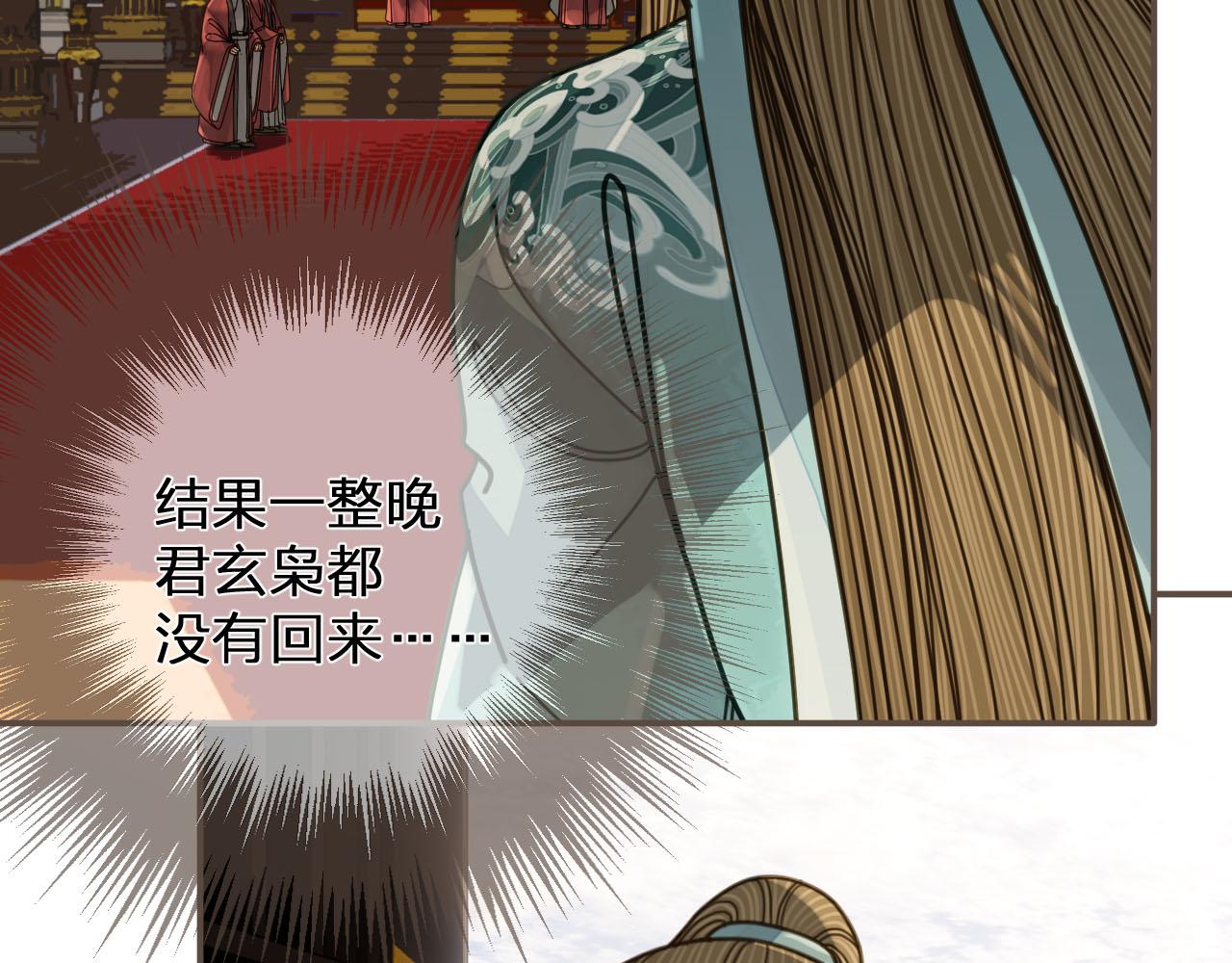 第111话 让我靠靠9