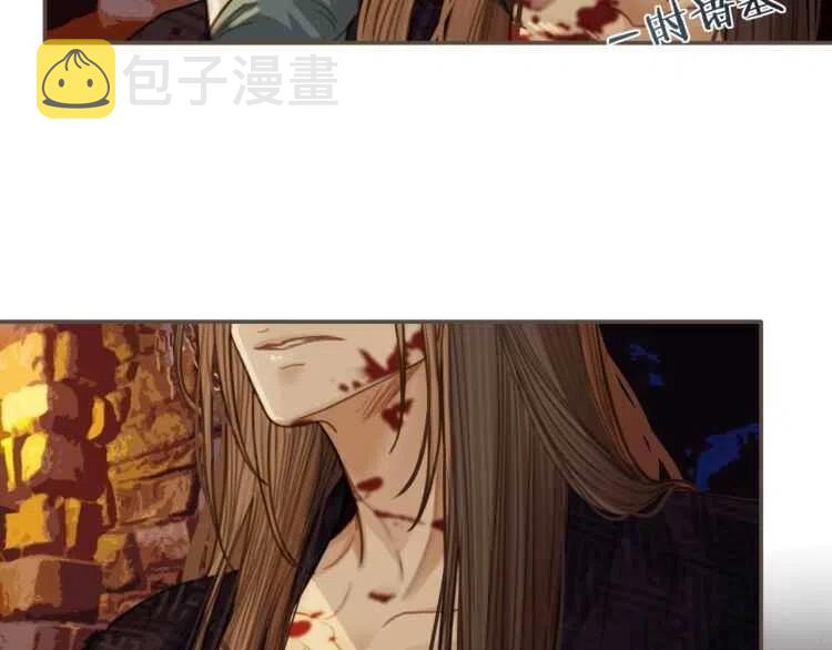 第44话 你喜欢他？193