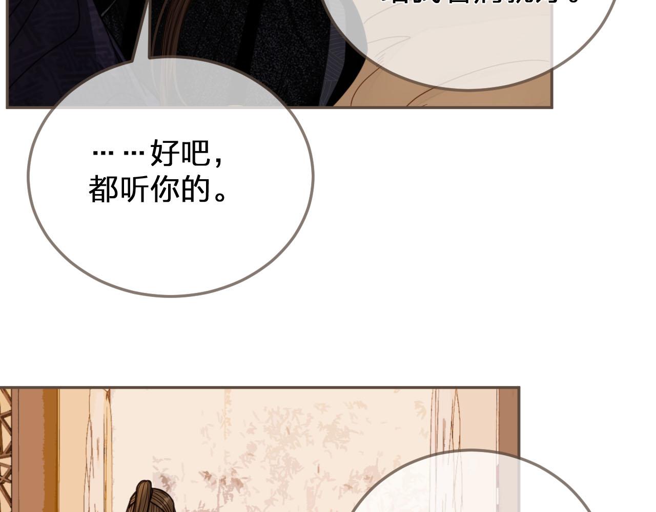 第115话 身体不适？89