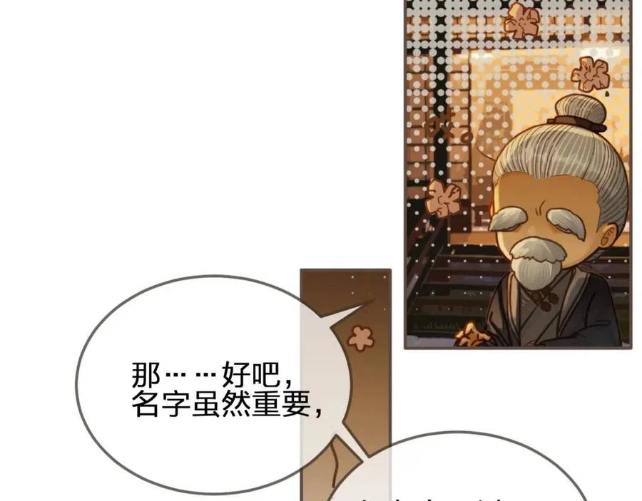 第78话 抢人49
