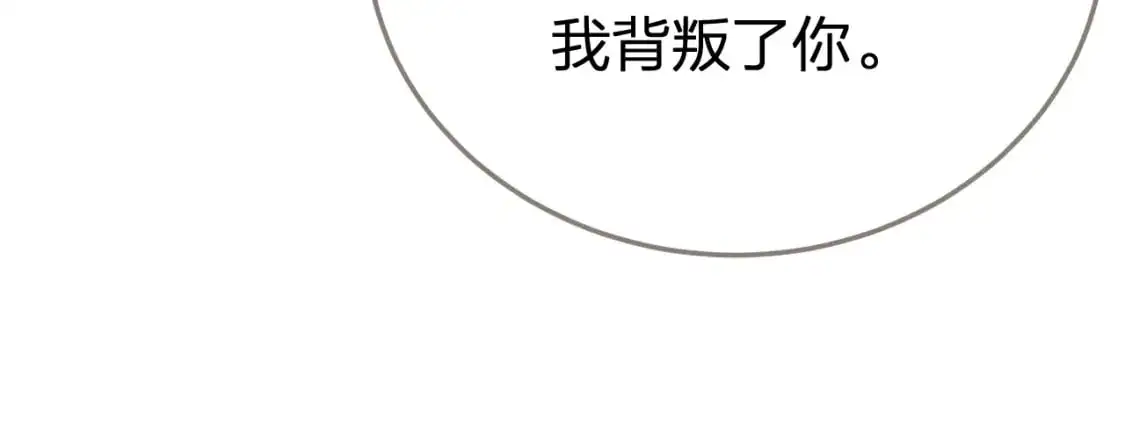 第31话 为何如此焦躁50