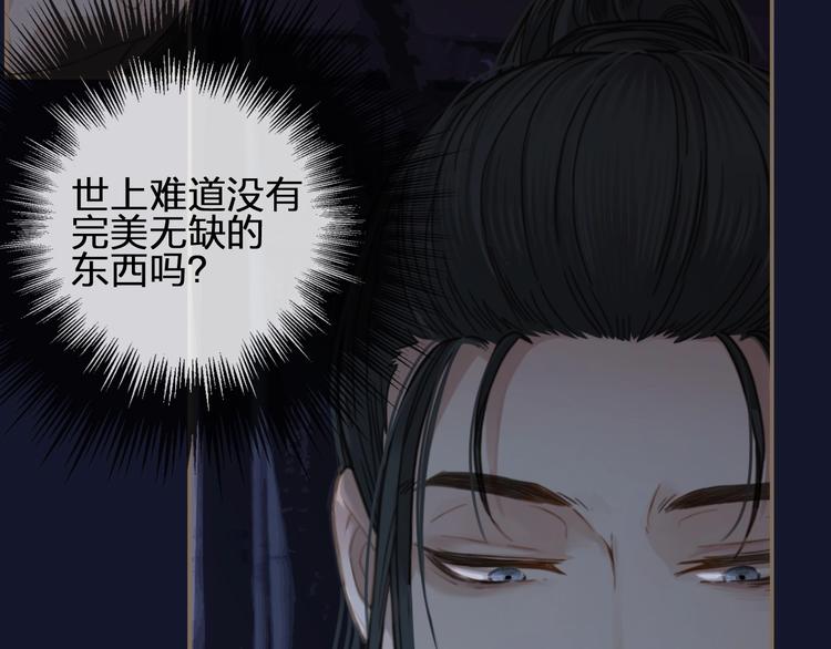 第3话 你为什么是哑巴呢？38