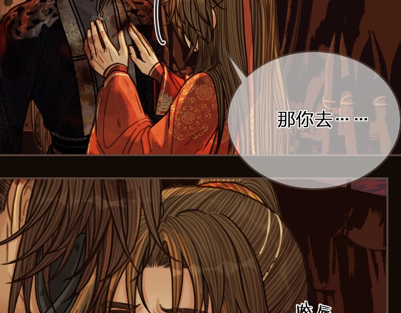 第101话 你还恨我吗？13