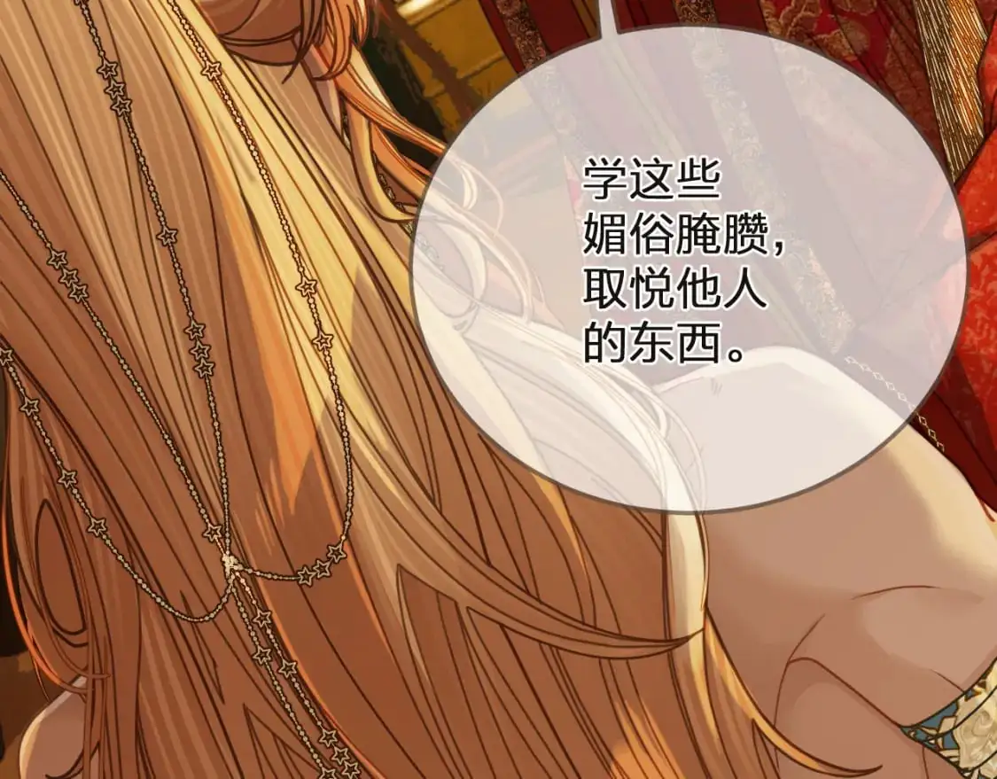 第5话 行乐斋71