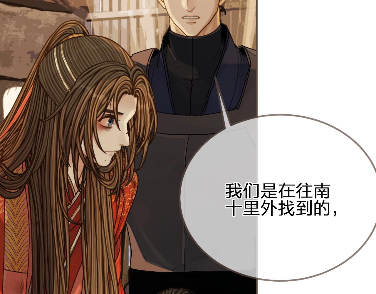第101话 你还恨我吗？47