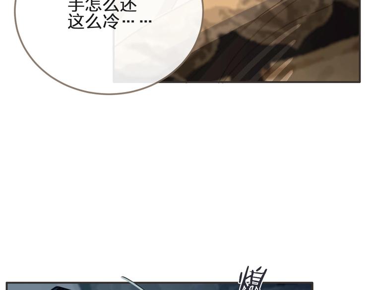 第8话 夜晚里的安慰15