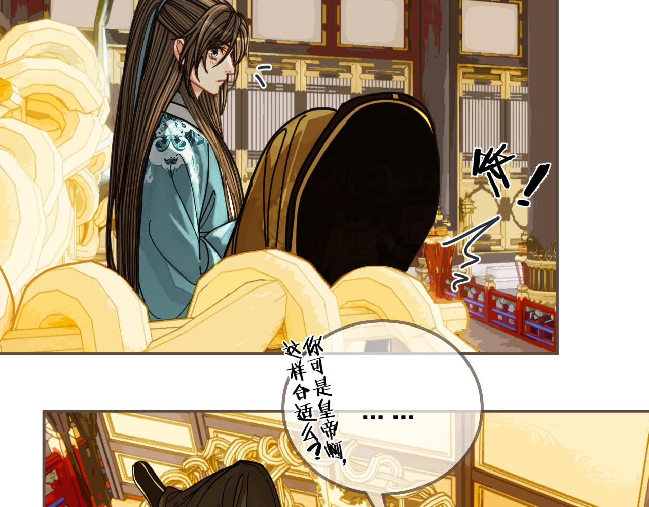 第111话 让我靠靠55