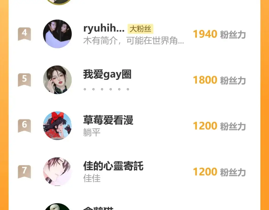 第31话 为何如此焦躁89