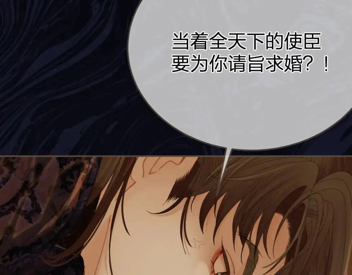 第24话 冲突40