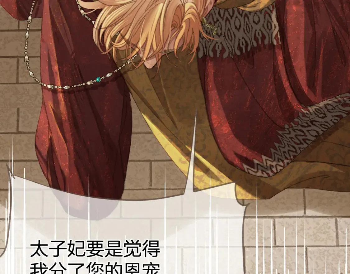 第36话 领罚63