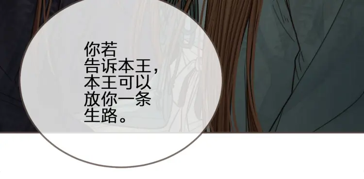 第61话 最后的纠缠114