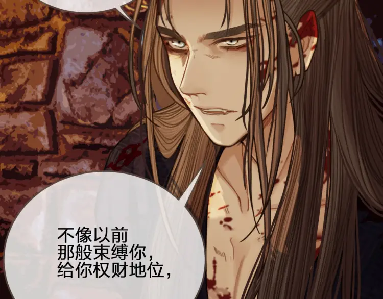 第45话 他…靠过来了14