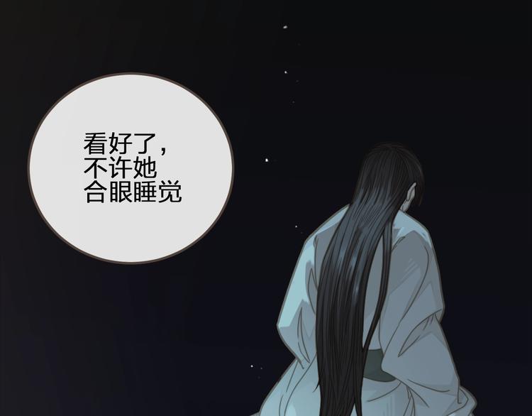第5话 短暂的温柔67