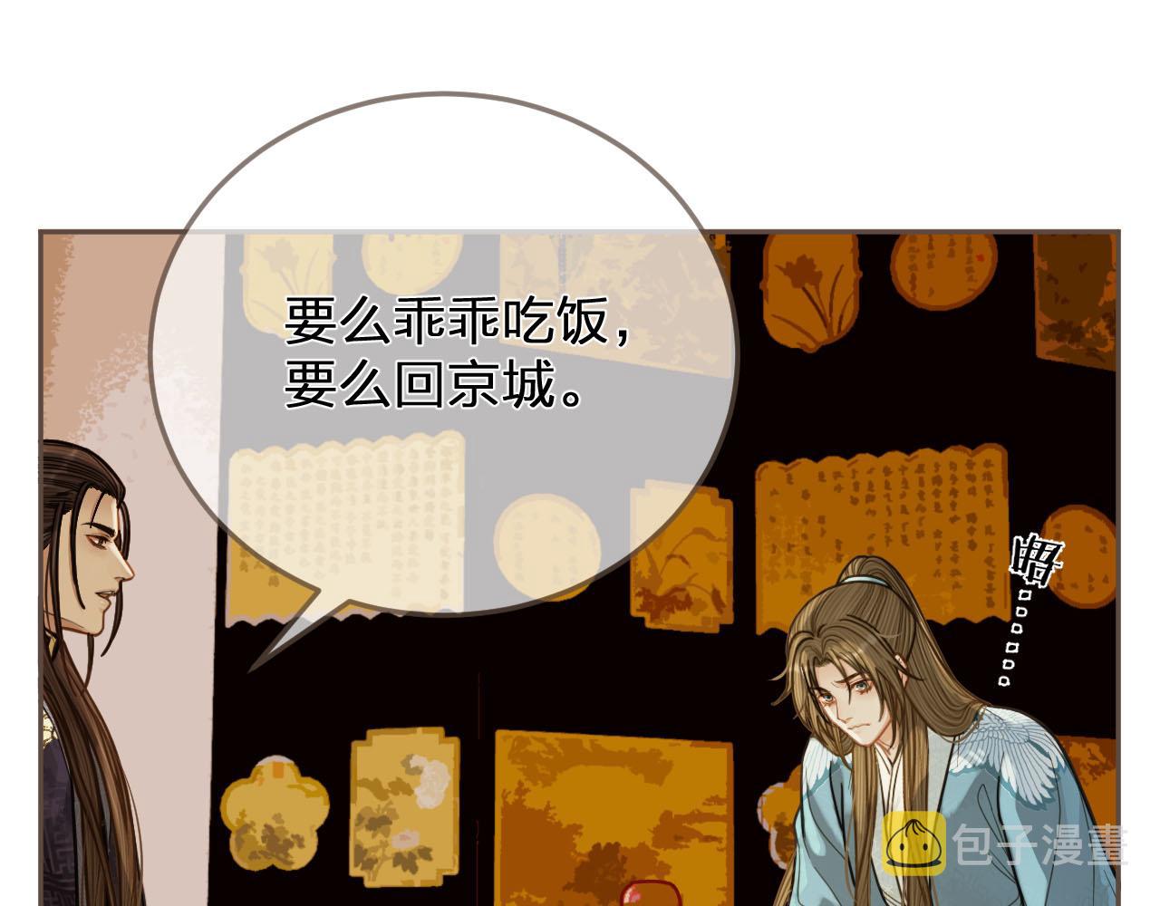 第115话 身体不适？65