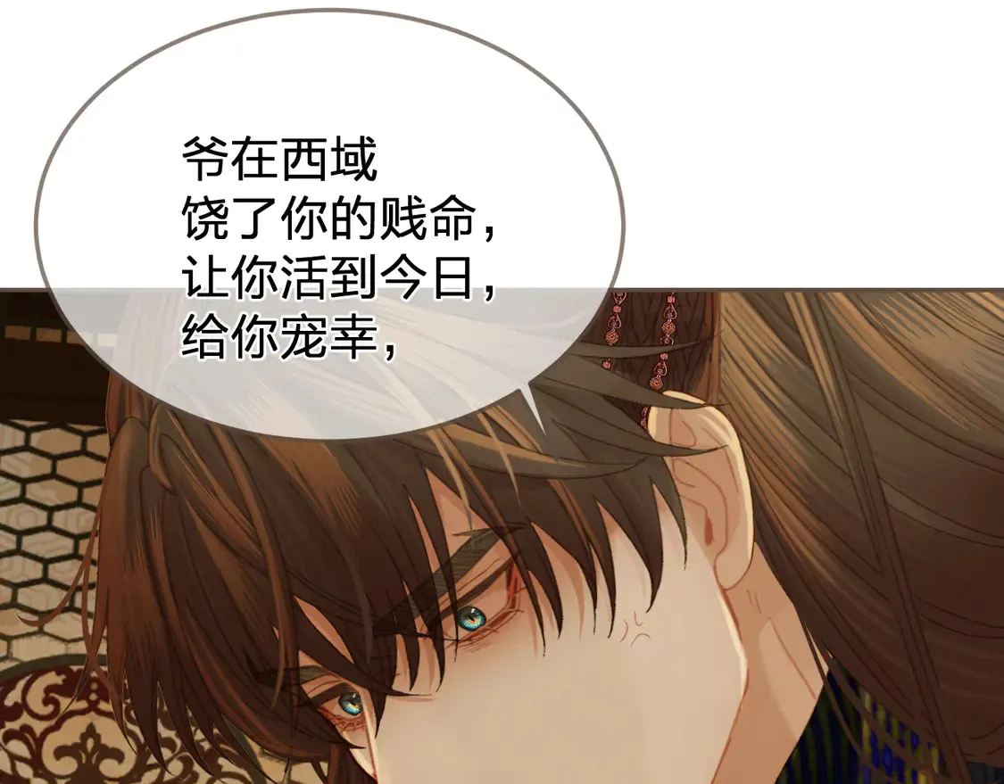 第41话 中毒59