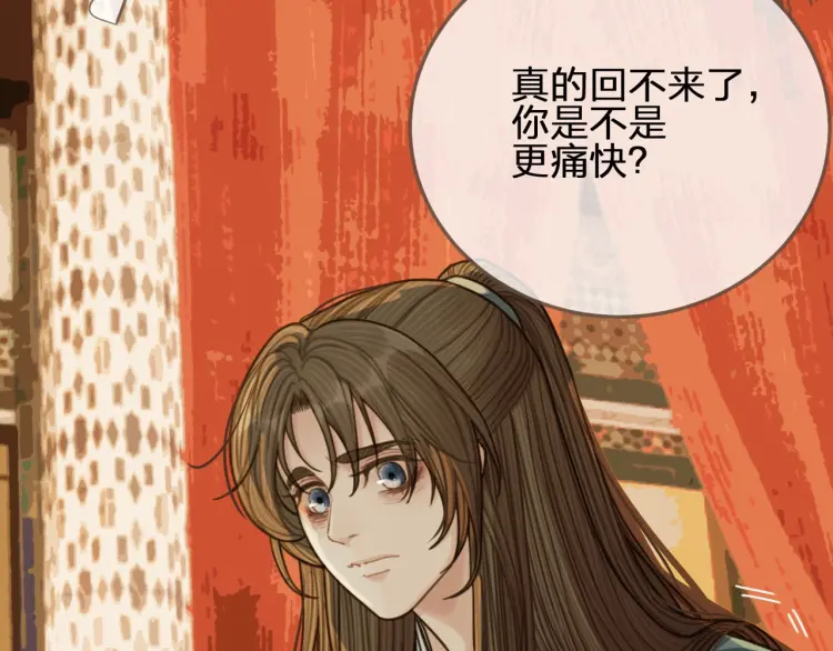 第61话 最后的纠缠89