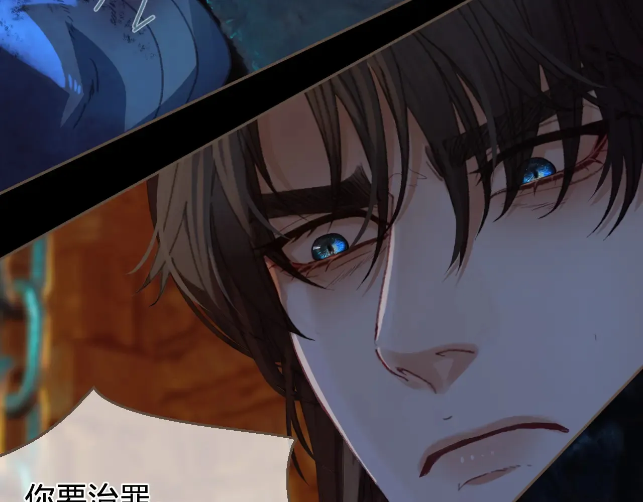 第45话 陷入混乱53