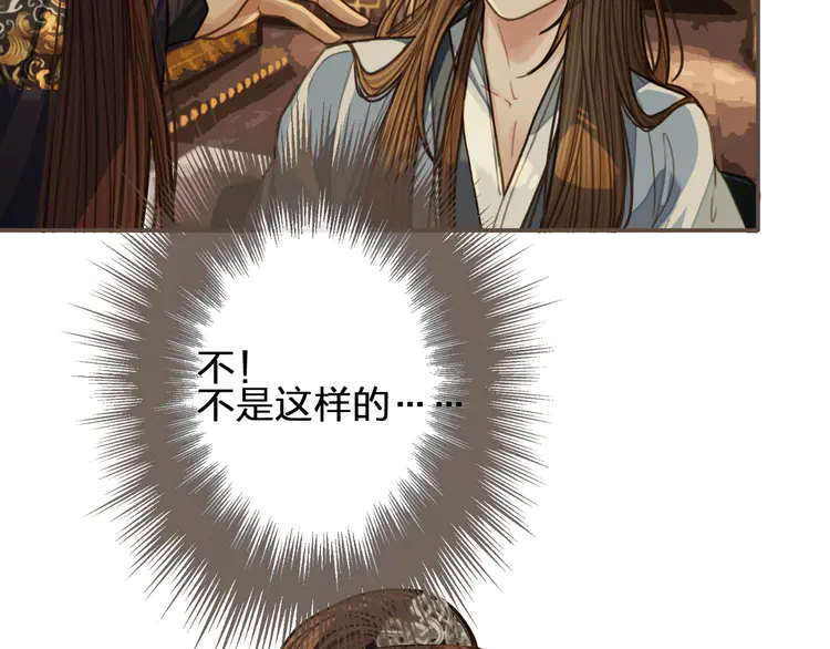 第31话 除夕相见85