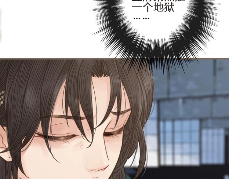 第2话 本王的人你也敢动！85