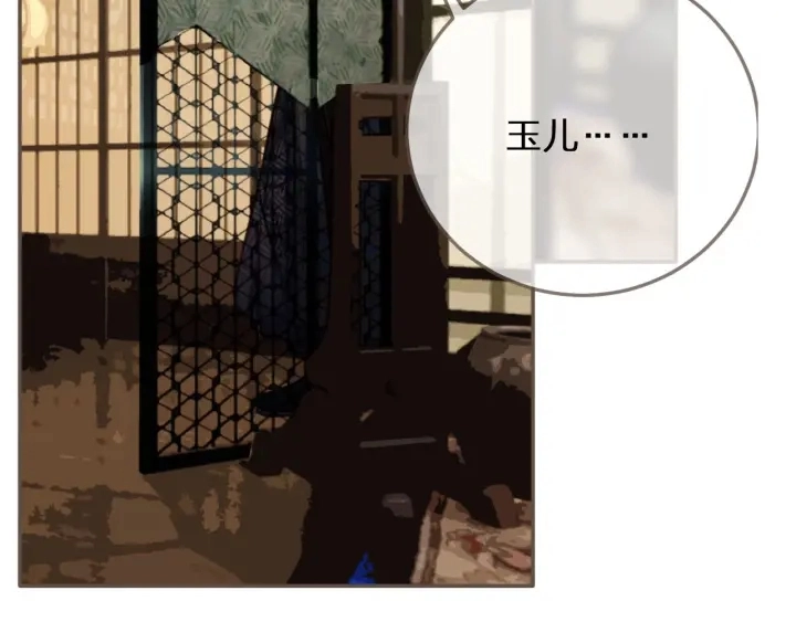 第66话 登徒子84