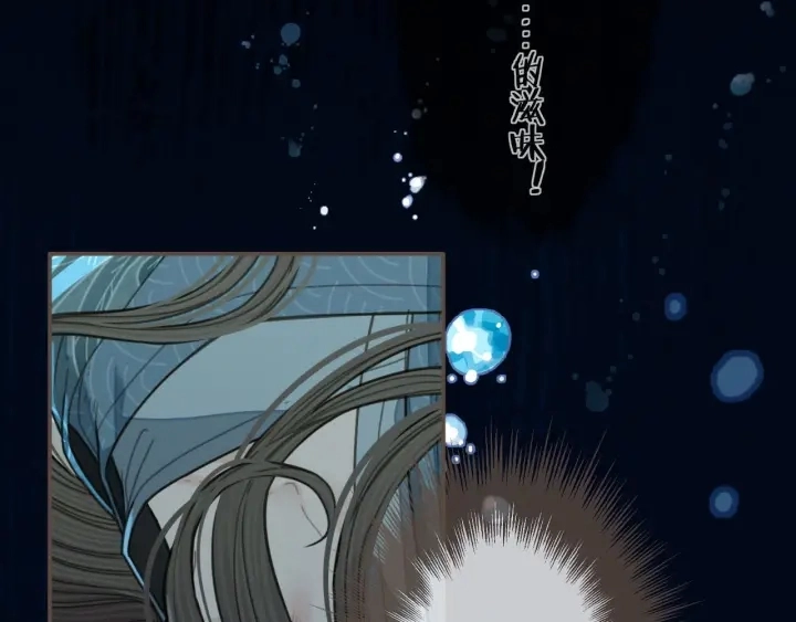 第72话 贴身的侍卫51