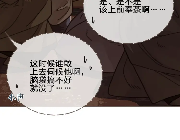 第57话 娶亲20