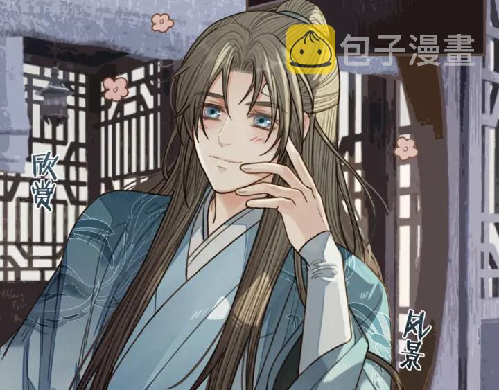 第76话 熟悉的人102